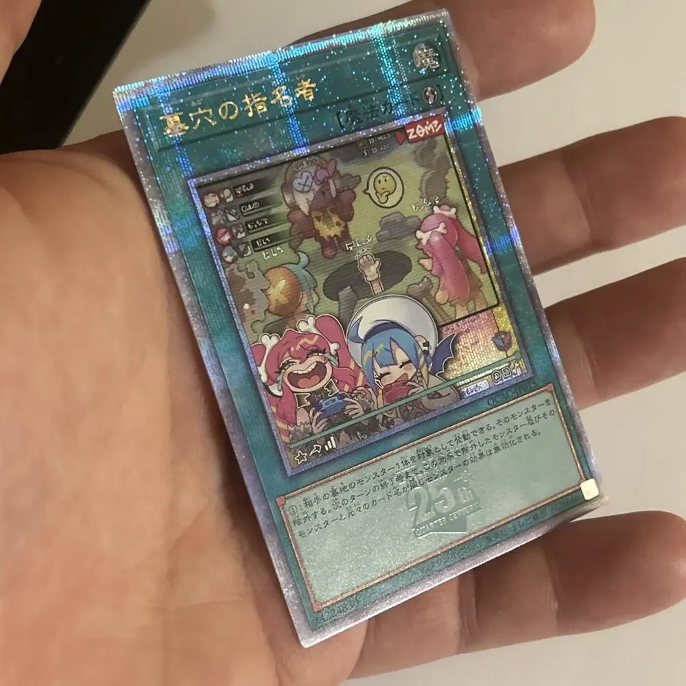 Called by the Grave New Artwork Quarter Century Secret Rare QCSR QCAC-JP015 NM!